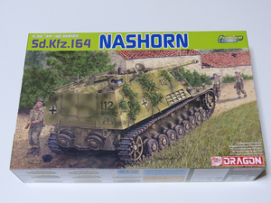 ドラゴン 1/35 プレミアムエディション.対戦車自走砲.ナースホルン.マジックトラック.アルミ砲身.未組み立て。