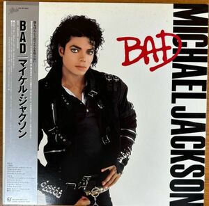 【LP】マイケル・ジャクソン/BAD【240330】1987/Michael Jackson