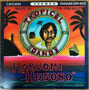 初版【LP】細野晴臣/Tropical Dandy【240319】1975/Haruomi Hosono