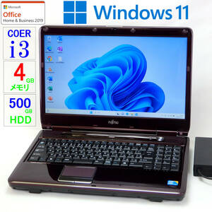 【美品】FMV-BIBLO NF/G50★Core i3-330M/HDD500GB/4GBメモリ/15.6型/WLAN/Sマルチ/USB/SD/Win11/Office H＆B2019/A02