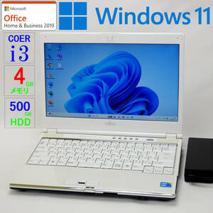 【美品】LIFEBOOK SH560/AN★Core i3-350M/HDD500GB/4GBメモリ/13.3型/WLAN/Sマルチ/USB/SD/HDMI/Win11/Office H＆B2019