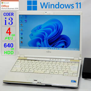 【美品】LIFEBOOK SH53/C★Core i3-380M/HDD640GB/4GBメモリ/13.3型/WLAN/Sマルチ/Webカメラ/USB3.0/SD/Win11/Office H＆B2019