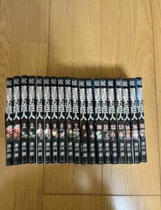 進撃の巨人 1〜14、16、18 計19冊