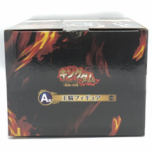 【中古】[未開封] バンプレスト 一番くじ キングダム ～最強の将達～ A賞 王騎 フィギュア[240092263373]_画像5