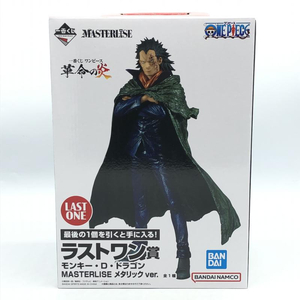 【中古】[未開封] バンダイ 一番くじ ワンピース 革命の炎 ラストワン賞 モンキー・D・ドラゴン[240092263345]