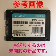 SSD 2.5インチ SATA III 120GB FIREBAT SSDドライブ 2.5inch SATA3 120ギガバイト 新品 未使用 未開封 デスクトップ ノートパソコン 7mm ⑧_画像5