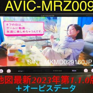 美品★AVIC-MRZ009★地図最新2023年第1.1.0版＋オービスデータ★マイク/バックカメラ/USBケーブル付 フルセグ/CD録音/SD再生/DVD/Bluetoothの画像1