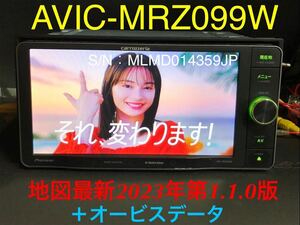 美品★AVIC-MRZ099W★地図2023年第1.1.0版＋オービス★ハンズフリーマイク/USBケーブル/バックカメラ付 フルセグ CD録音 Bluetooth ワイド