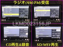 美品★AVIC-MRZ009★地図最新2023年第1.1.0版＋オービスデータ★マイク/バックカメラ/USBケーブル付 フルセグ/CD録音/SD再生/DVD/Bluetooth_画像7