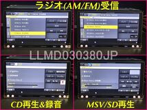 良品★AVIC-MRZ009★地図最新2023年第1.1.0版＋オービスデータ★マイク/バックカメラ/USBケーブル付 フルセグ/CD録音/SD再生/DVD/Bluetooth_画像7