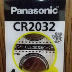 パナソニック製リチウム電池 CR-2032 4個入り