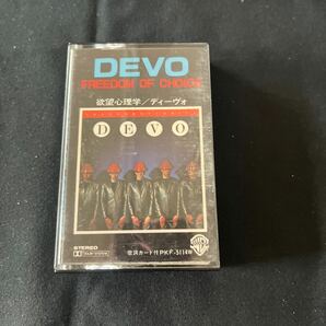 ■カセットテープ国内版■DEVO【欲望心理学】の画像1