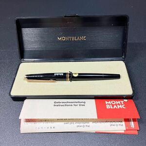 Y271/モンブラン/万年筆/ケース付き/ドイツ製/Mont Blanc/ペン先585(K14/14K/金)/221/ブラック/ゴールド/黒/文具/筆記具/高級/ビジネス