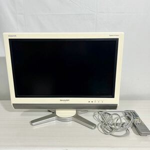 Y289/SHARP/液晶テレビ/シャープ/20V型/AQUOS/アクオス/LC-20D30 W/2008年製/ホワイト/ジャンク品/ハイビジョン/B-CASカードリモコン付き