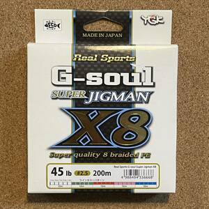 よつあみ スーパージグマン 45lb 2.5号 200m YGK G-Soul SUPER JIGMAN X8 旧パケ