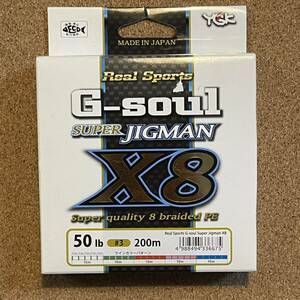 よつあみ スーパージグマン 50lb 3号 3.0号 200m YGK G-Soul SUPER JIGMAN X8 旧パケ