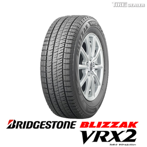 送料無料　新品スタッドレス　155/65R14　BS　VRX2　4本セット　在庫あり