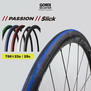 ORIX ゴリックス 自転車タイヤ 700cタイヤ ロードバイク クロスバイク passion スリック クリンチャータイヤ 700×25c ブルー