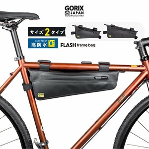GORIX ゴリックス フレームバッグ 自転車 ロードバイク 防水 頑丈な生地 シームレス 細い スリム幅トライアングルバッグ (FLASH) Lサイズ