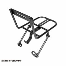 GORIX ゴリックス フロントラック 自転車 前 荷台 キャリア (GFR045) アルミ 軽量 耐久性 Vブレーキ 24-29インチ_画像8