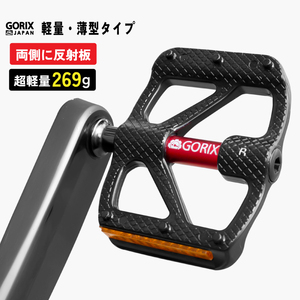 Gorix Gorix Bicycle Pedal Ultra-Lightweenweene Aluminum Thin, широкая плоская педали (GX-FY610) с отражателем