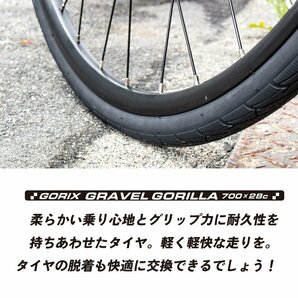 GORIX ゴリックス 自転車タイヤ 700 ロードバイク グラベルロード クロスバイク 700×28c クリンチャータイヤ トレッド GRAVEL GORILLAの画像3