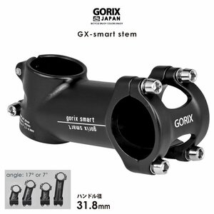 Gorix Gorix Легкий велосипедный стебель алюминий Smart Design Stem (GX-SMART) Mat Black 31,8 мм 17 ° 80 мм