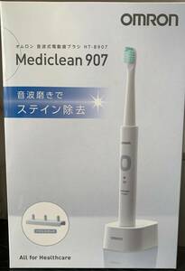 【新品未使用】OMRON オムロン 音波式電動歯ブラシ HT-B907