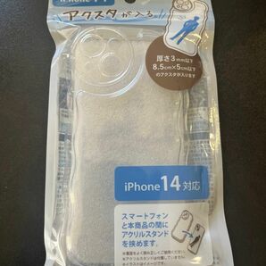 スマホケース　iPhone14 ケース　　アクスタ　ウェーブ型　推し活　アイドル