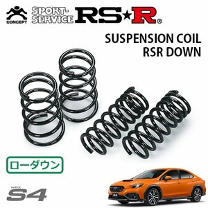 RSR заниженная подвеска для одной машины комплект WRX S4 VBH R3/11~ 4WD STI спорт R EX