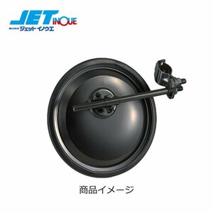 ジェットイノウエ バックショットミラークラシック ブラック塗装タイプ Ver15 200mmΦ 1個入り