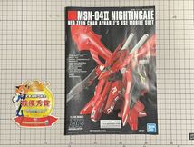 HGUC 1/144 ナイチンゲール　改修塗装済み完成品　機動戦士ガンダム 逆襲のシャア ベルトーチカ・チルドレン_画像10