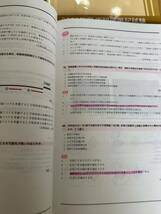 日本産科婦人科学会 産婦人科研修の必修知識2016-2018/専門医筆記試験に向けた例題と解説集/補遺 計7冊_画像2