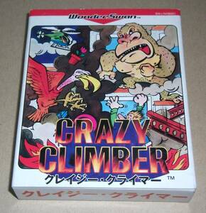 k Lazy Climber WonderSwan secondhand goods 