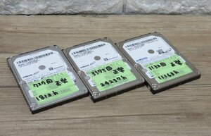 ★≪中古品≫Seagate HDD 2.5 1T ST1000LM024等 3台[t24032821]