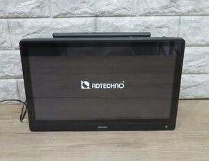 ★≪中古品≫13型フルHD液晶搭載 業務用ディスプレイ[t24040409]