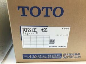 TOTO ウォシュレット BV1 TCF2213E #SC1 パステルアイボリー　▲1852