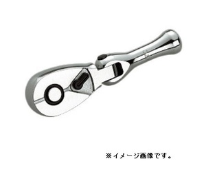 【KTC】6.3sq.フレックスショ－トラチェットハンドル BR2FS 新品 クリックポスト185円発送可