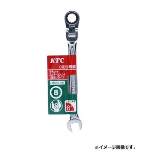 【KTC】ラチェットコンビネーションレンチ（首振りタイプ） LMSR1-08F 新品 クリックポスト185円発送可