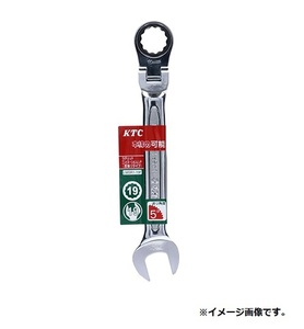 【KTC】ラチェットコンビネーションレンチ（首振りタイプ） LMSR1-19F 新品 クリックポスト185円発送可