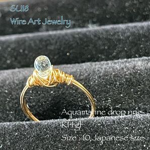 SUI8 Beautiful Aquamarine drop ring K14gf アクアマリンのリング