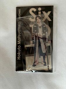 SixTONES 松村北斗 アクスタfest アクスタ アクリルスタンド