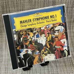 輸入盤CD マーラー：交響曲 第1番 巨人 ピエール・ブーレーズ／シカゴ交響楽団