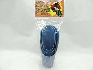  made in Japan YAGIMITU PC earth inserting 3 point set blue JAN4994399104677 plastic earth ... earth ski gardening 