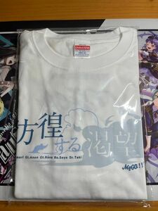 MyGO!!!!! ZEPP TOUR 2024「彷徨する渇望」　Tシャツ WHITE ver. Lサイズ