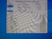 Kingston SSD M.2 NVMe Type2280 Gen 4x4 1000GB(1TB) 電源投入回数45回 使用時間84時間 正常100% SFYRS1000G 中古品です_画像4