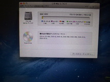 Apple ノートパソコン Mac Book Pro 13inch Mid 2012 i7 2.9GHz メモリ8GB HDD 750GB DVDマルチ 10.8.5 起動可 年式古い為ジャンク品扱です_画像7