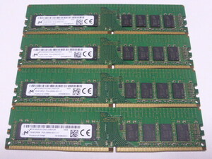 メモリ デスクトップパソコン用 Micron DDR4-2666 PC4-21300 ECC Unbuffered 16GBx4枚 合計64GB 起動確認済です MTA18ASF2G72AZ-2G6D1ZK①