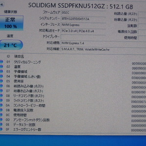 SOLIDIGM SSD M.2 NVMe Type2280 Gen 4x4 512GB 電源投入回数9回 使用時間9時間 正常100% SSDPFKNU512GZ 中古品ですの画像4
