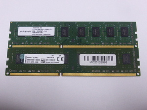 メモリ デスクトップパソコン用 KingstonとSUNEAST 低電圧1.35V DDR3L-1600 PC3L-12800 8GBx2枚 合計16GB 起動確認済みです